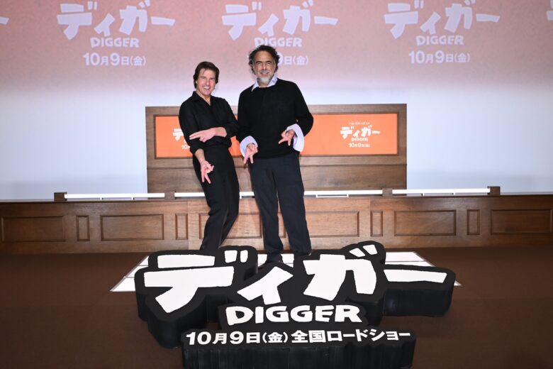 『DIGGER／ディガー』