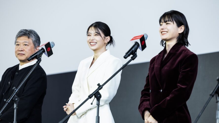出口夏希、『ルックバック』実写化に「嬉しさよりもプレッシャー」 釜山国際映画祭で舞台挨拶登壇