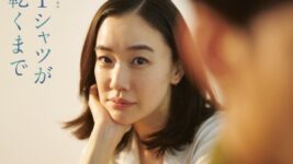 蒼井優が堂々の1位！ 女優・女性タレント注目度急上昇ランキング、恒松祐里や齊藤なぎさら若手も躍進