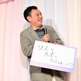 『君の話』