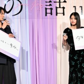 『君の話』