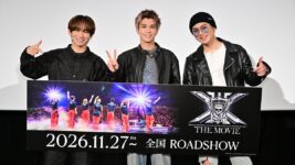 三代目JSB・NAOTO、岩田剛典のまさかの回答に嫉妬爆発！ 完成披露で「楽しくなかったのかよ～！」