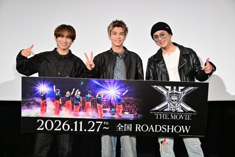 『三代目 J SOUL BROTHERS 15TH ANNIVERSARY STADIUM LIVE "JSB FOREVER～ONE～" THE MOVIE』