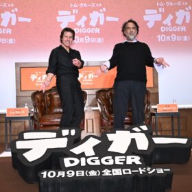 『DIGGER／ディガー』