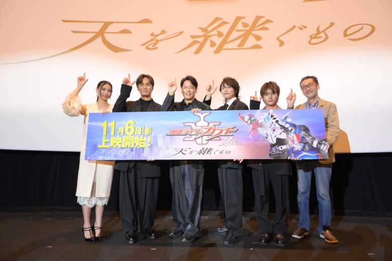 『仮面ライダーカブト 20th 天を継ぐもの』