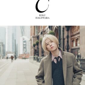萩原利久、憧れのマンチェスターで魅せる素顔と大人の色気！ 3rd写真集「C」発売記念イベント開催へ