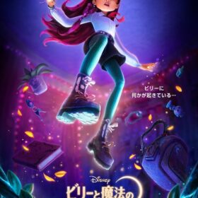 α・Z世代が選ぶ「冬に映画館で観たい映画」ランキング