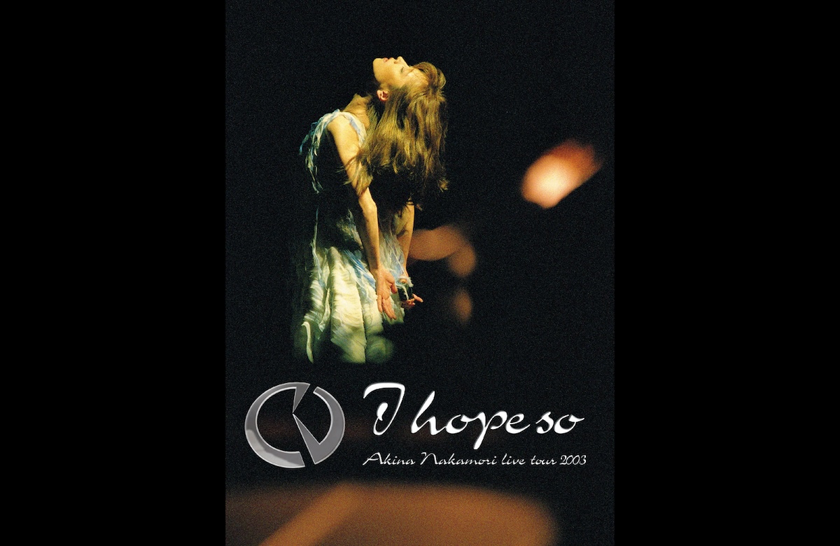 「中森明菜スペシャル」