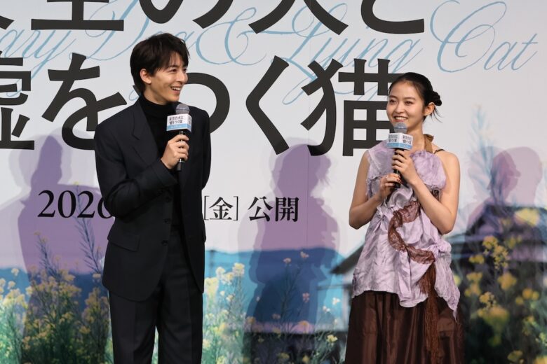 『架空の犬と嘘をつく猫』