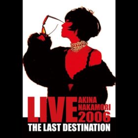 「中森明菜スペシャル」