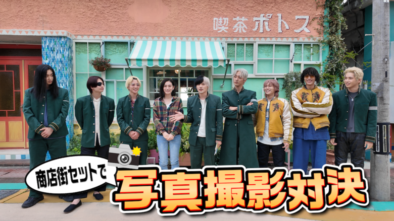 『WIND BREAKER／ウィンドブレイカー』