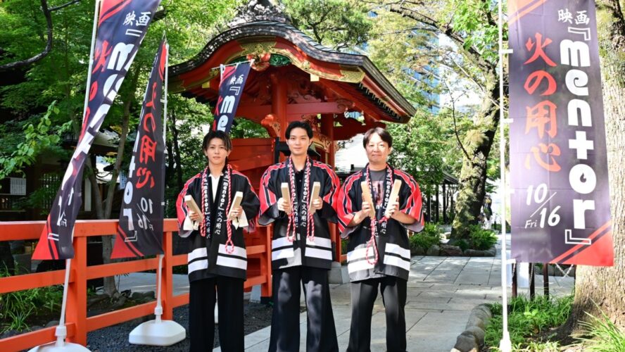 末澤誠也、磯村勇斗からの「完璧すぎる」大絶賛に大喜び！ 映画『mentor』イベントで魅せたW主演コンビの絆
