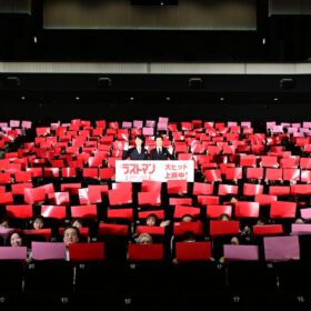 劇場版『映画ラストマン-FIRST LOVE-』