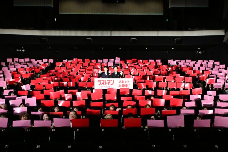 劇場版『映画ラストマン-FIRST LOVE-』