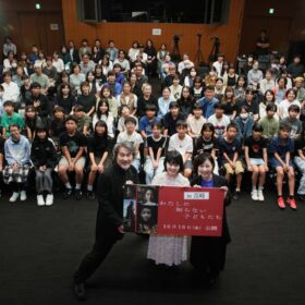 西川美和監督＆役所広司が長崎・福岡の上映会に登壇！『わたしの知らない子どもたち』地元の学生から感動の声