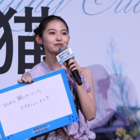 『架空の犬と嘘をつく猫』