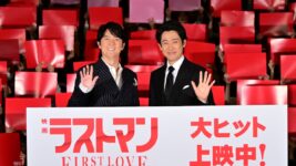 福山雅治＆大泉洋「俺たちの中には永瀬廉はいるから！」『映画ラストマン』舞台挨拶で永瀬廉の声真似披露!?