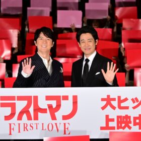 福山雅治＆大泉洋「俺たちの中には永瀬廉はいるから！」『映画ラストマン』舞台挨拶で永瀬廉の声真似披露!?