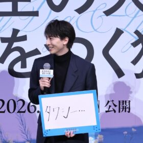 『架空の犬と嘘をつく猫』