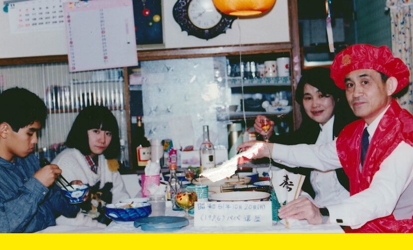 統合失調症の姉と家族の20年間──大ヒット・ドキュメンタリー映画が書籍化＆アンコール上映決定