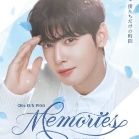 『CHA EUN-WOO: MEMORIES IN CINEMAS』