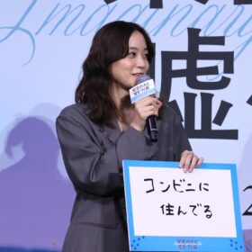 『架空の犬と嘘をつく猫』