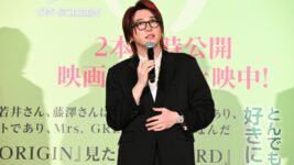 大森元貴「嘘はひとつもない」 『THE ORIGIN』冒頭に刻まれたMrs. GREEN APPLEのリアル