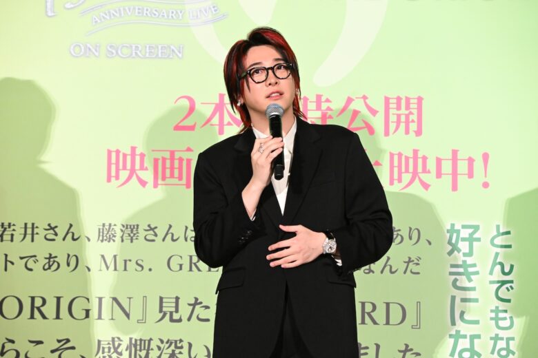 MGA MAGICAL 10 YEARS ANNIVERSARY LIVE ～FJORD～ ON SCREEN