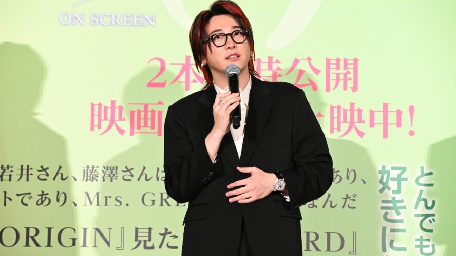 大森元貴「嘘はひとつもない」 『THE ORIGIN』冒頭に刻まれたMrs. GREEN APPLEのリアル