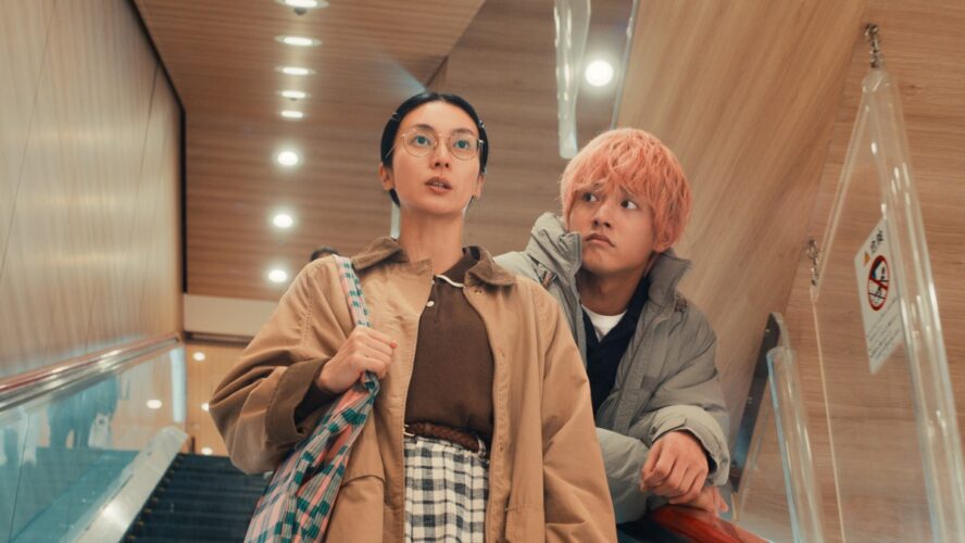 赤楚衛二、ピンク頭のホスト役で柴咲コウと72万円の契約!? 『余命一年、男をかう』新規カットが到着