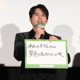 『WIND BREAKER／ウィンドブレイカー』