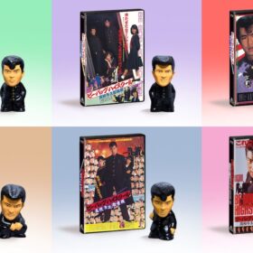 『ビー・バップ・ハイスクール』