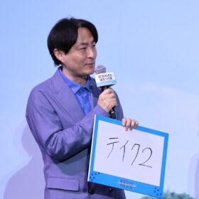 『架空の犬と嘘をつく猫』