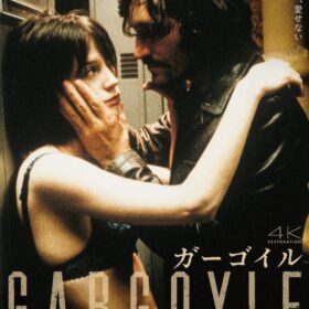 『ガーゴイル 4Kレストア版』